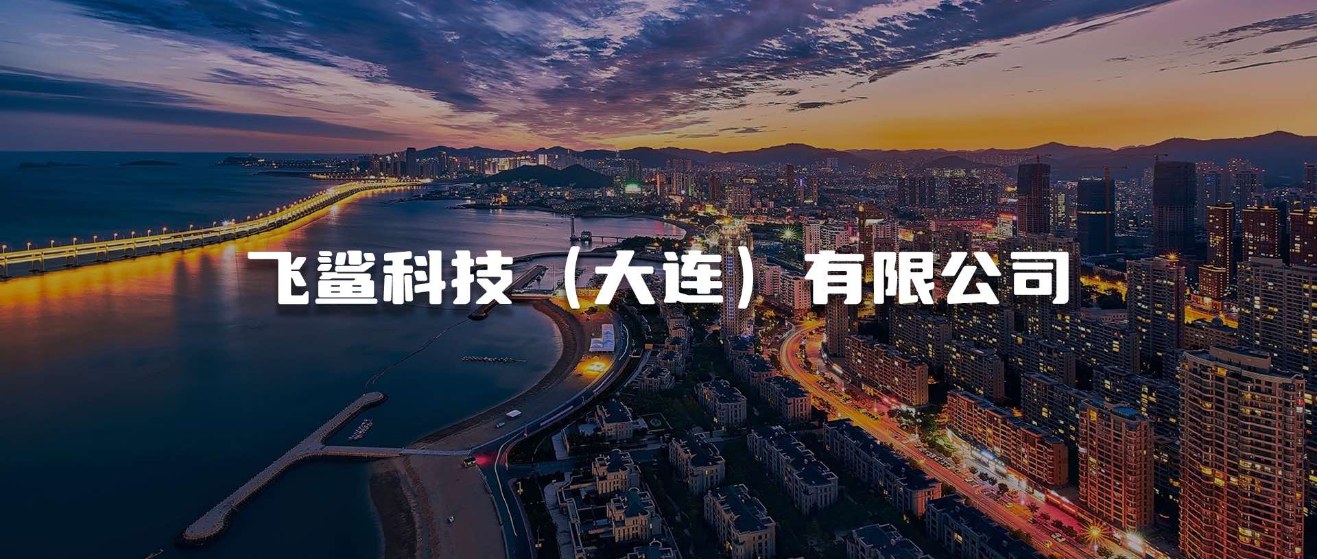 幻灯片